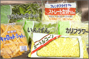 冷凍野菜