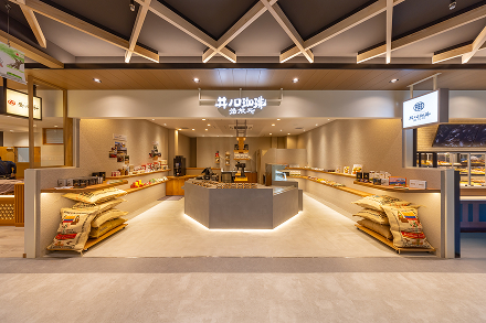 “井ノ口珈琲焙煎所ASTY岐阜店”